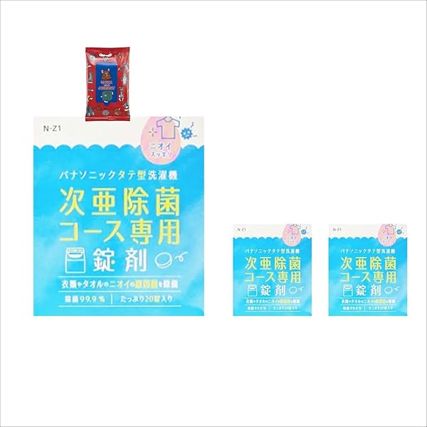 NICO MEDICO 除菌剤 2個セット 楽天市場】〈3L×2本セット〉 おしぼり機専用 抗菌液 除菌液
